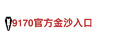博乐体育入口 - 机械企业公司